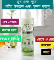 1pcs ACESO  Whitening Beauty Lotion